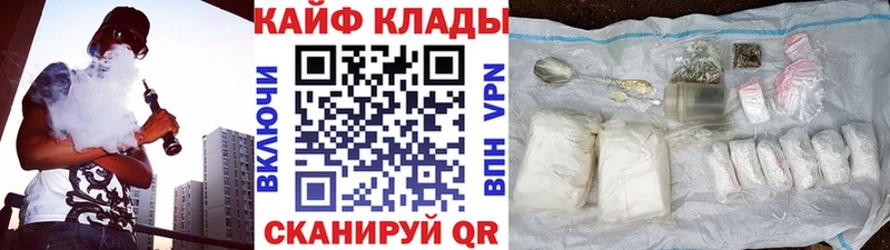 Виды наркоты Володарск КЕТАМИН  Амфетамин  МАРИХУАНА  ГАШИШ  КОКАИН 