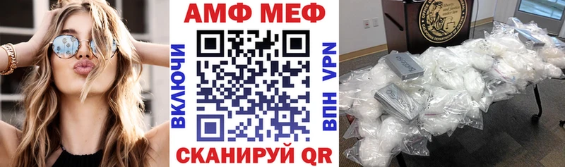 Амфетамин 97% Володарск