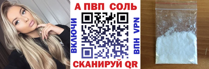 блэк спрут зеркало Володарск A-PVP СК КРИС