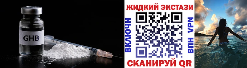 Бутират буратино  купить закладку  Володарск 