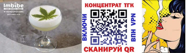 купить наркотик  Володарск  Cannafood конопля 