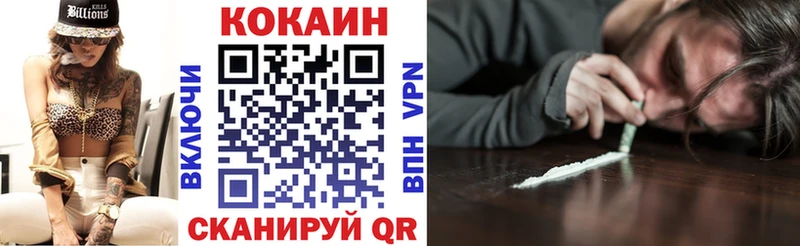КОКАИН Боливия  Володарск 