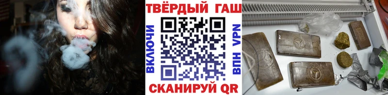Гашиш гарик  Володарск 