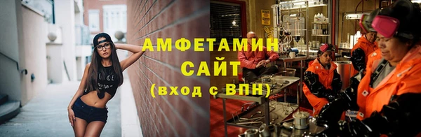 эйфоретик Белокуриха
