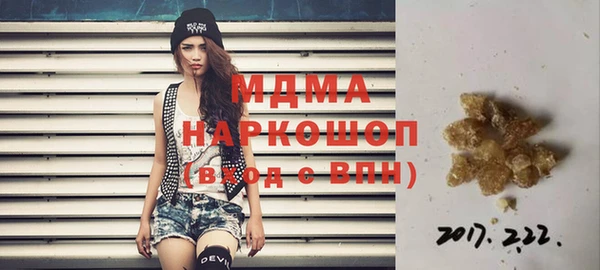 эйфоретик Белокуриха