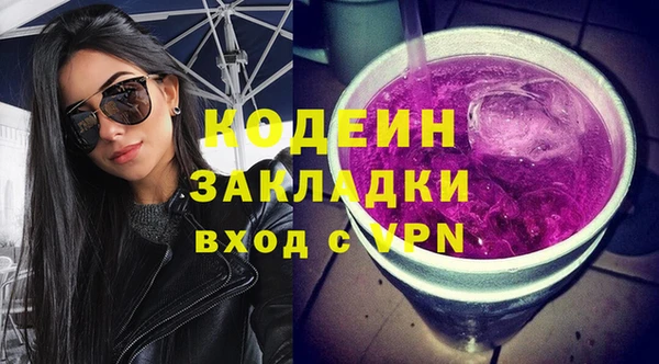 винт Белоозёрский