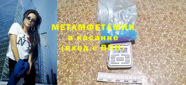 эйфоретик Белокуриха