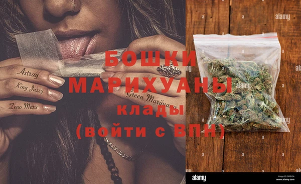 мяу мяу кристалл Михайлов