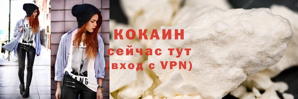 эйфоретик Белокуриха