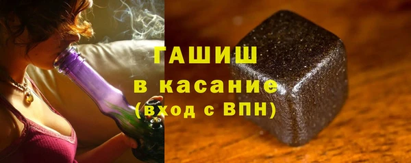 эйфоретик Белокуриха
