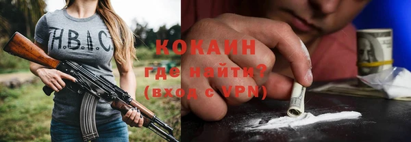 винт Белоозёрский