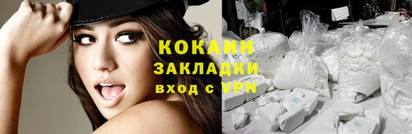 синтетический гашиш Беломорск