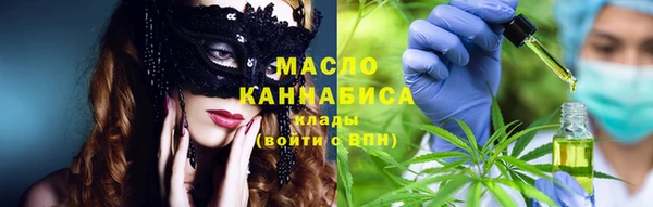 синтетический гашиш Беломорск