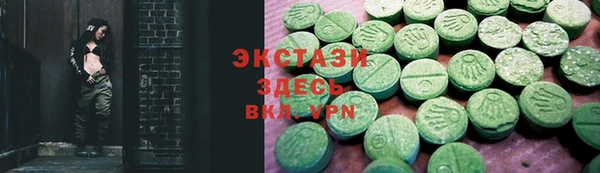 эйфоретик Белокуриха