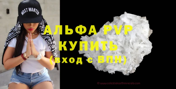 эйфоретик Белокуриха