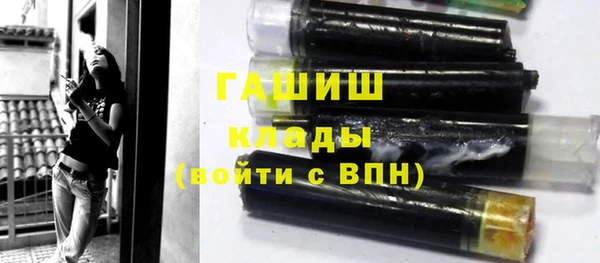 синтетический гашиш Беломорск