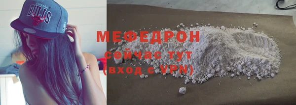 винт Белоозёрский