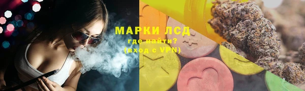 синтетический гашиш Беломорск
