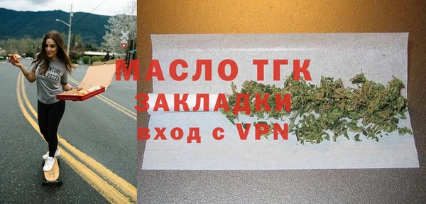 винт Белоозёрский