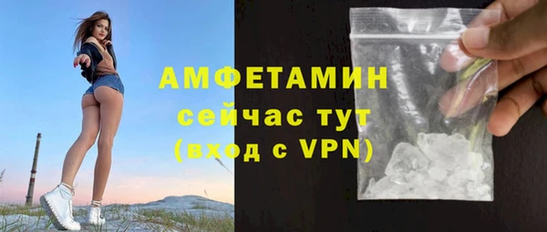 эйфоретик Белокуриха