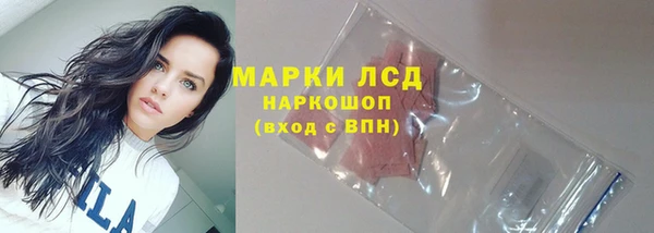 синтетический гашиш Беломорск