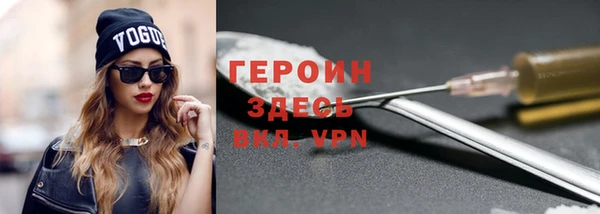 синтетический гашиш Беломорск