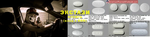 синтетический гашиш Беломорск