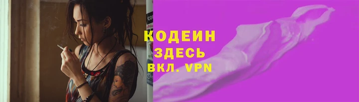 эйфоретик Белокуриха