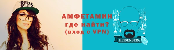 прущая мука Нефтегорск