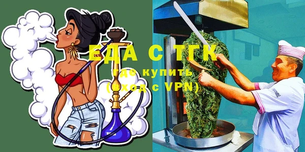синтетический гашиш Беломорск