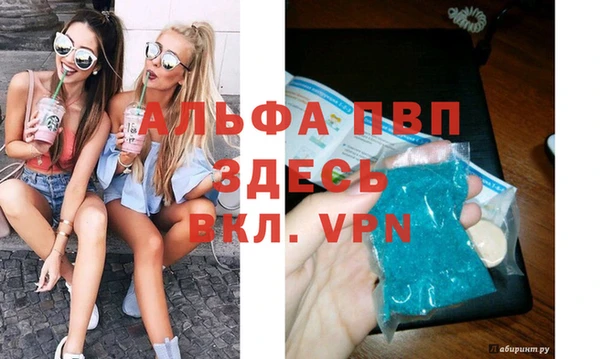 винт Белоозёрский