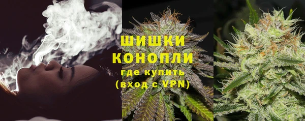 синтетический гашиш Беломорск