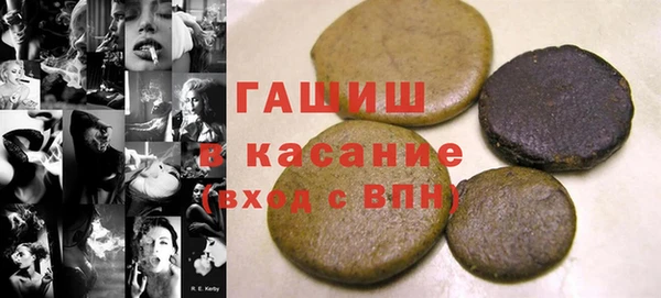 синтетический гашиш Беломорск