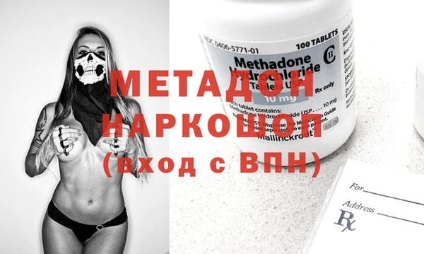 эйфоретик Белокуриха
