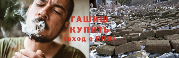 синтетический гашиш Беломорск