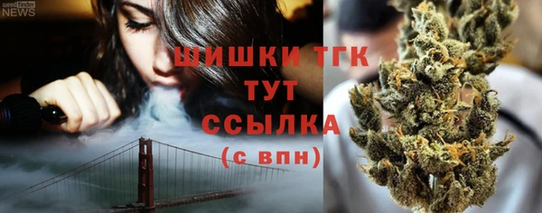 синтетический гашиш Беломорск