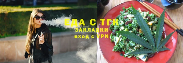 синтетический гашиш Беломорск
