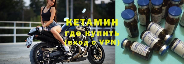 эйфоретик Белокуриха