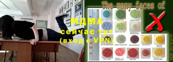 синтетический гашиш Беломорск