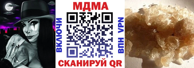 MDMA кристаллы  mega ссылки  Володарск 