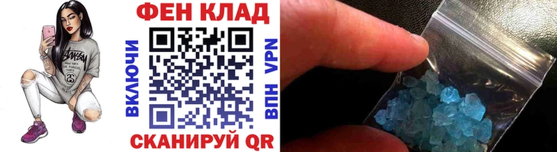 купить наркотик Володарск Первитин Декстрометамфетамин 99.9%