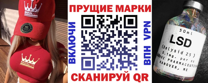 где купить наркотик  Володарск  Марки NBOMe 1500мкг 