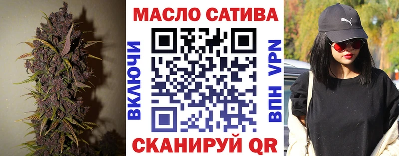 ТГК Wax  Володарск 