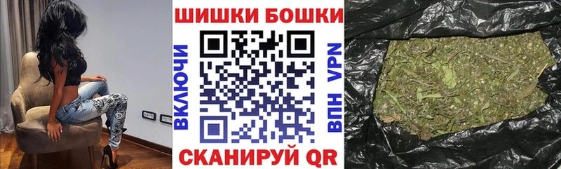 Бошки Шишки тримм  хочу наркоту  Володарск 